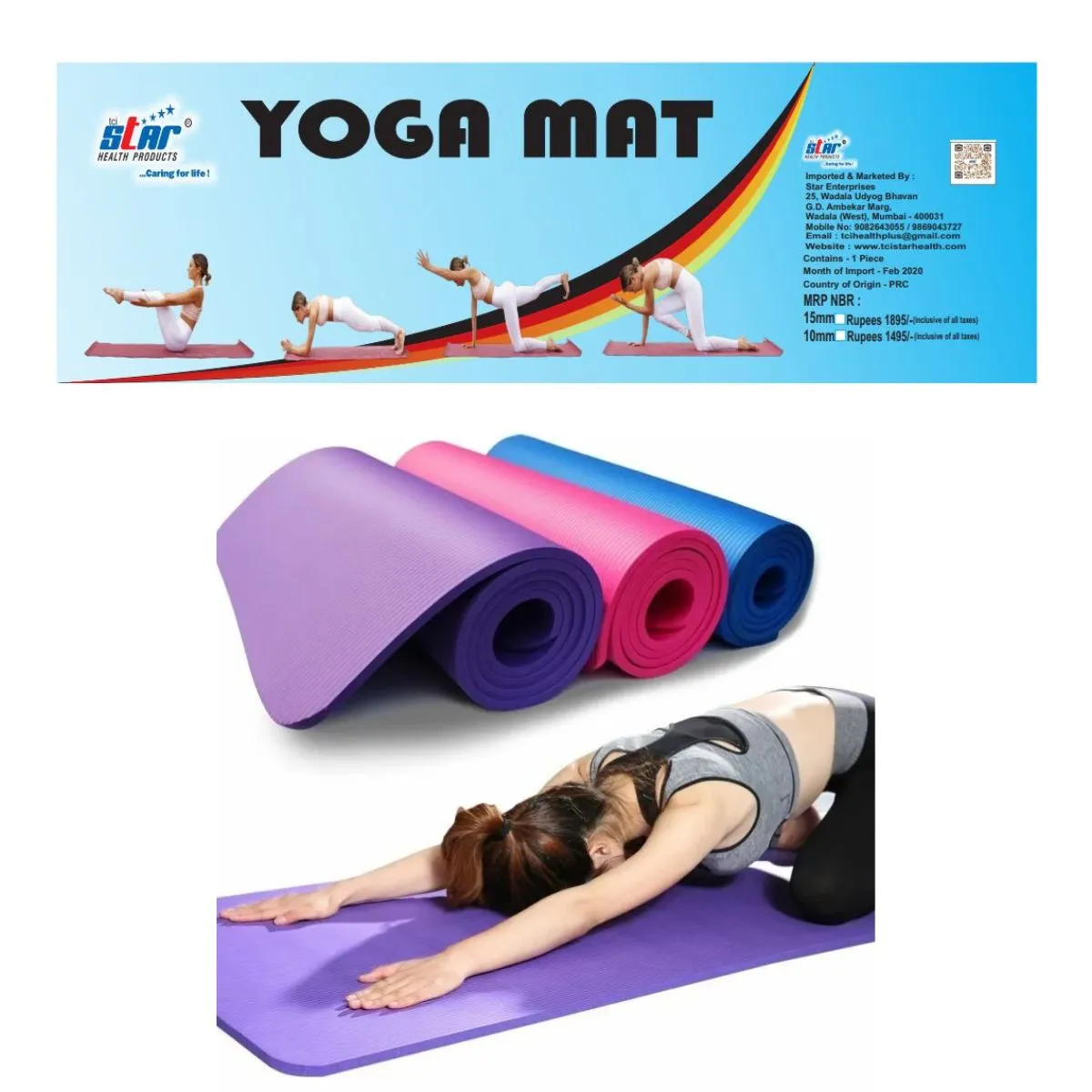 NBR Yoga Mat (Assorted Color)