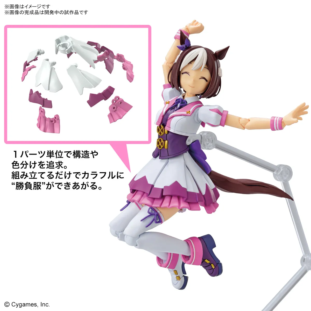 Uma Musume Pretty Derby Figure-rise Standard Special Week